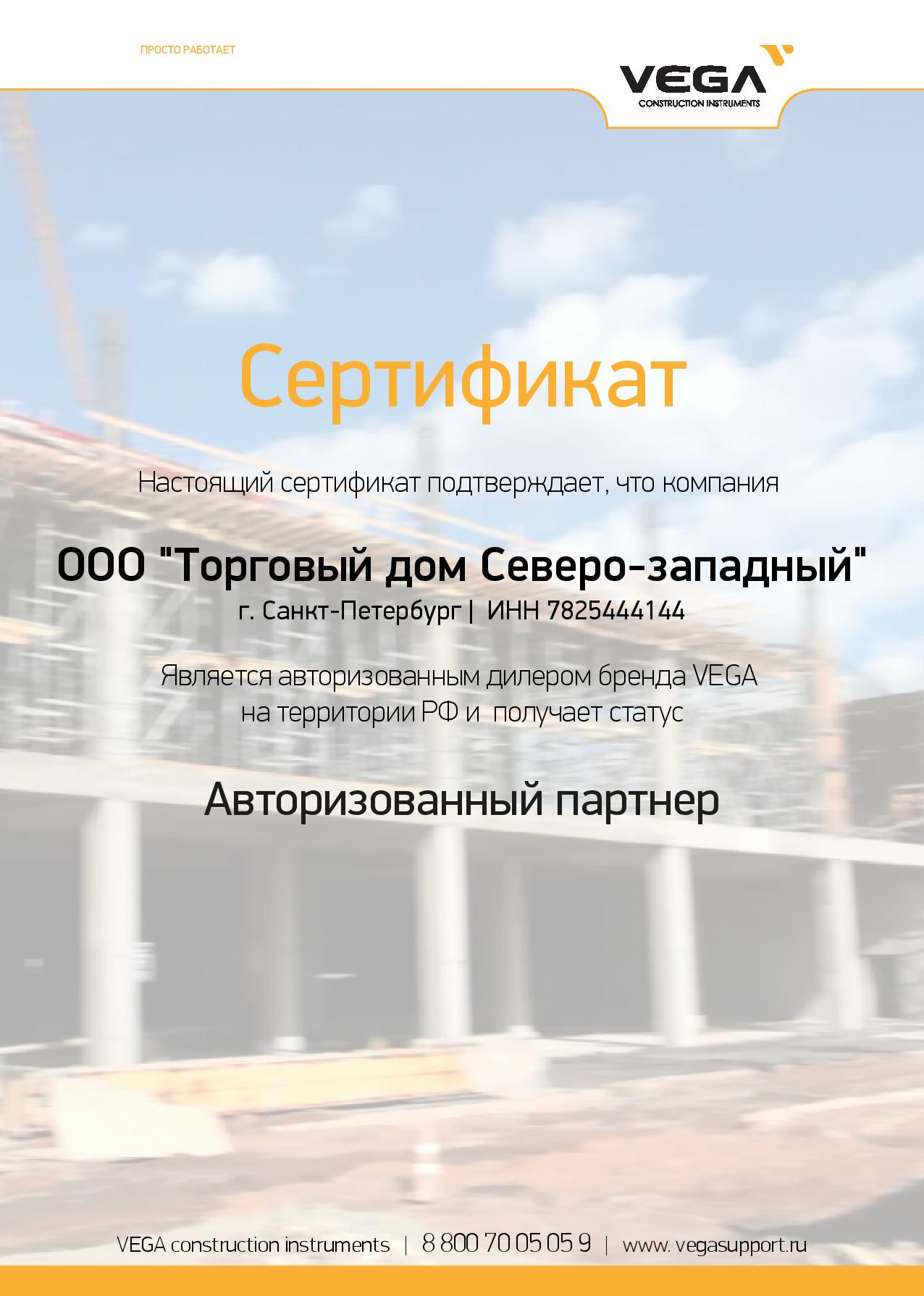 Магазин Вега Йошкар Ола Каталог Магазин Вега Йошкар Ола Каталог