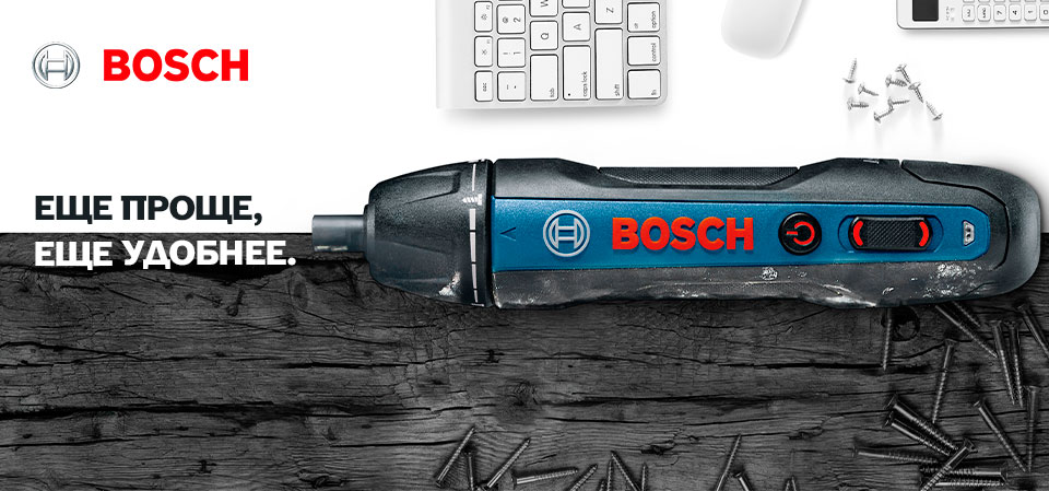 Как разобрать отвертку bosch go Отвертка BOSCH Go 2 06019H2100 купить в интернет-магазине 220 Вольт