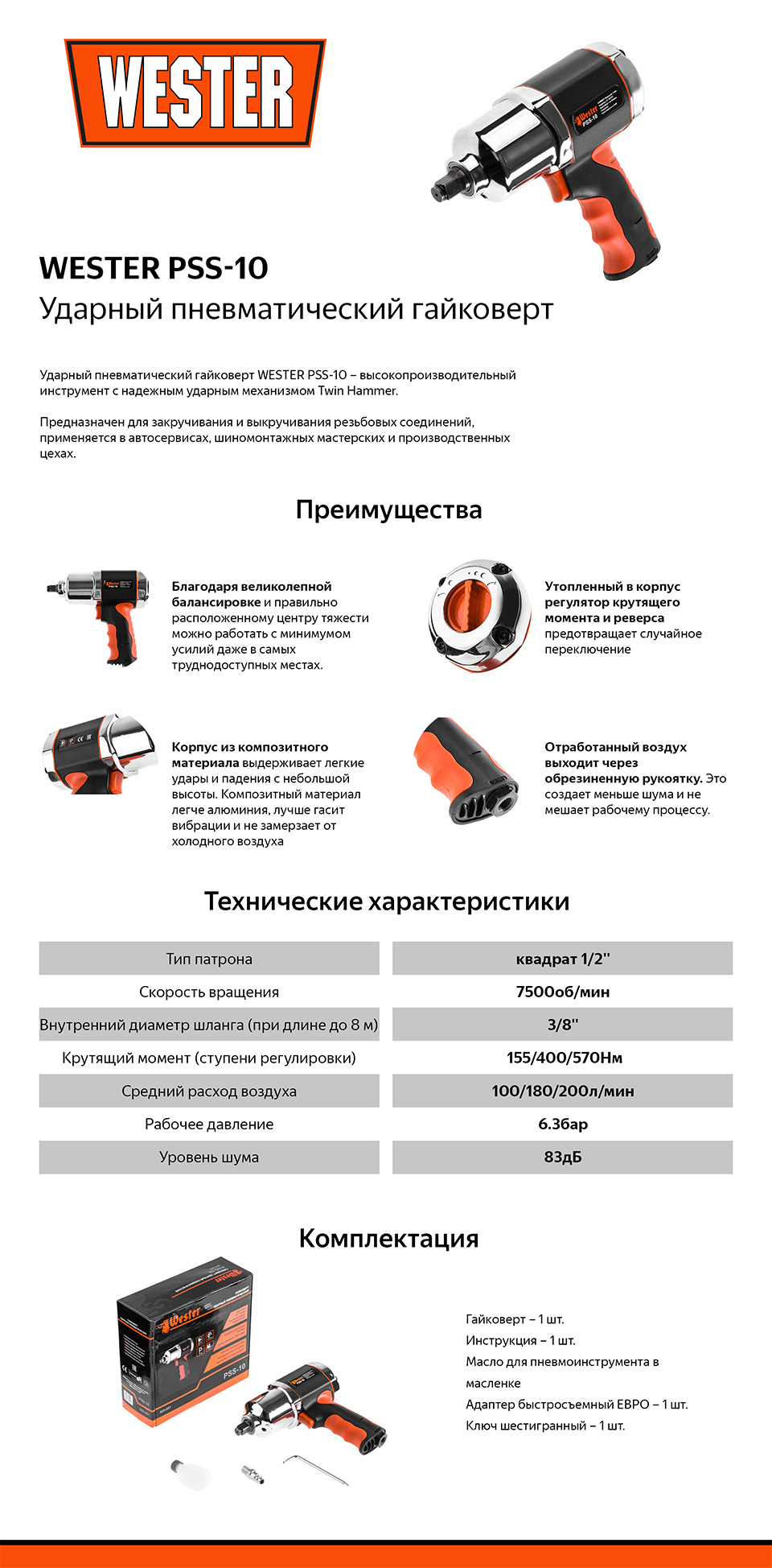 Все Инструменты Интернет Магазин Каталог Белгород