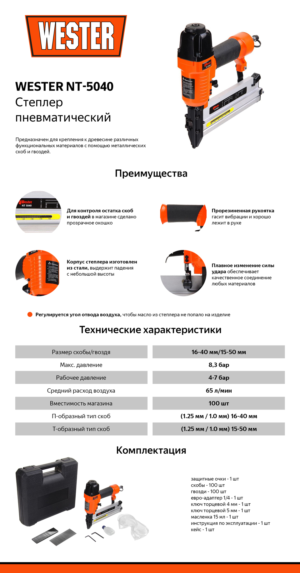 Mag Nt Интернет Магазин Нижний Тагил