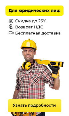 220 Вольт Интернет Магазин Спб Каталог 220 Вольт Интернет Магазин Спб Каталог